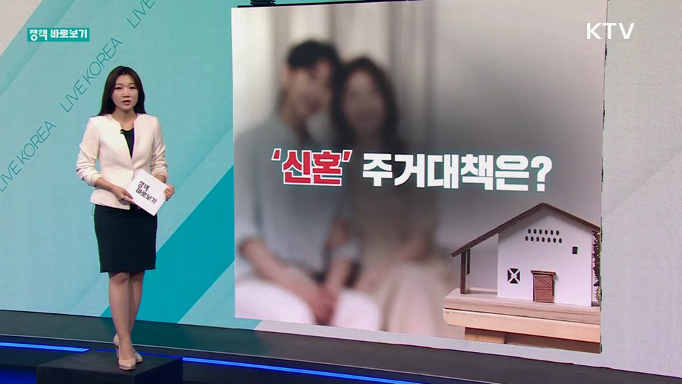 정책 바로보기 (503회)