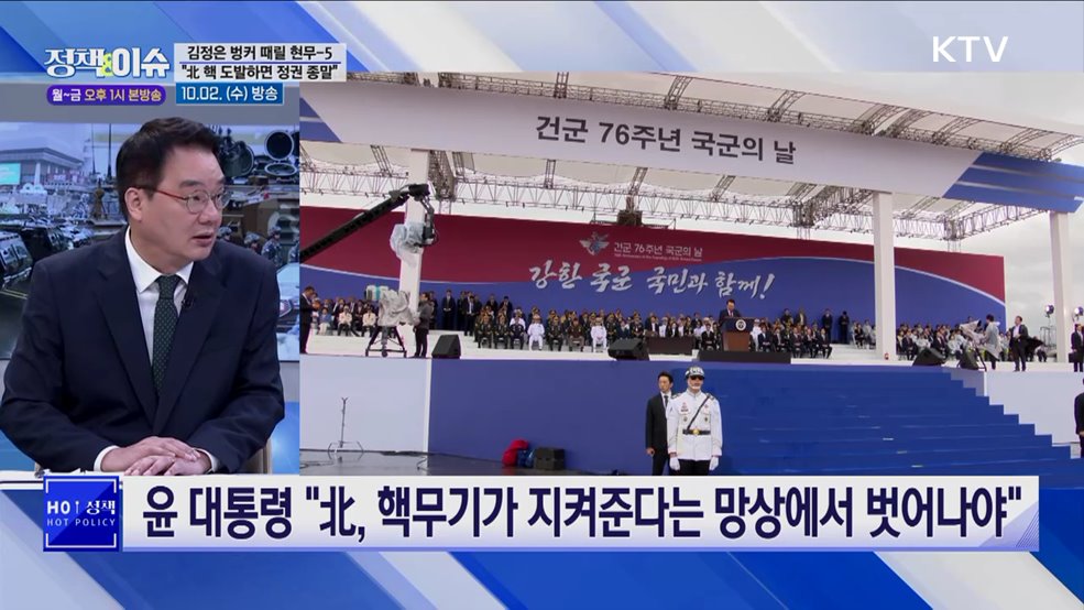 주간 정책&이슈 (92회)