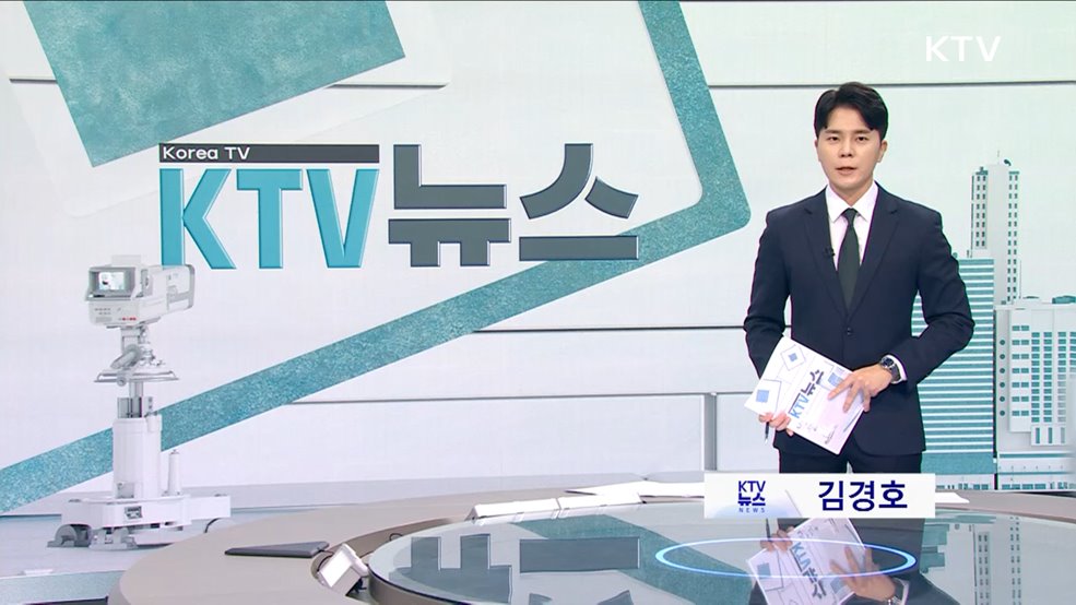 KTV 뉴스 (23회)