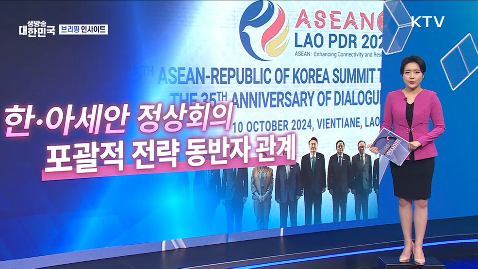 대통령실 국가안보실 제1차장 브리핑(10.09) [브리핑 인사이트]