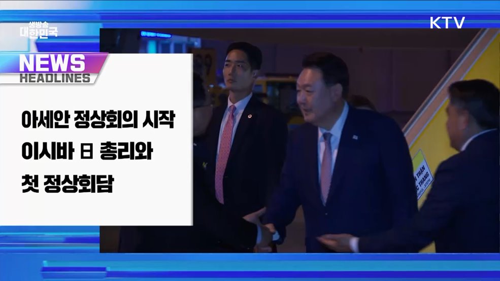 생방송 대한민국 1부 (1656회)