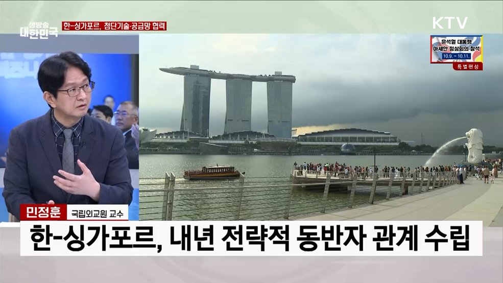 윤석열 대통령 한일 정상회담 예정