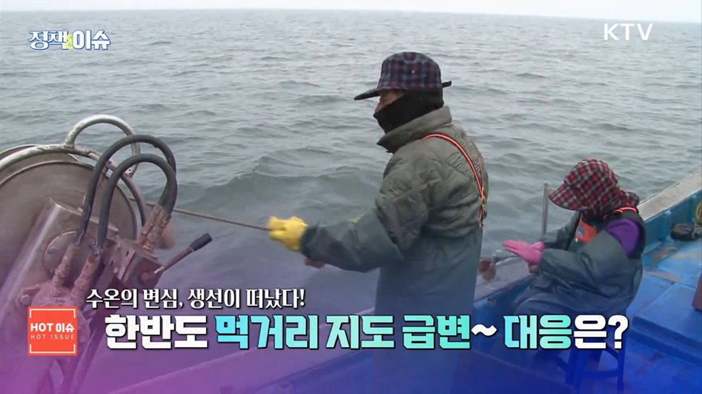 생방송 정책&이슈 (434회)