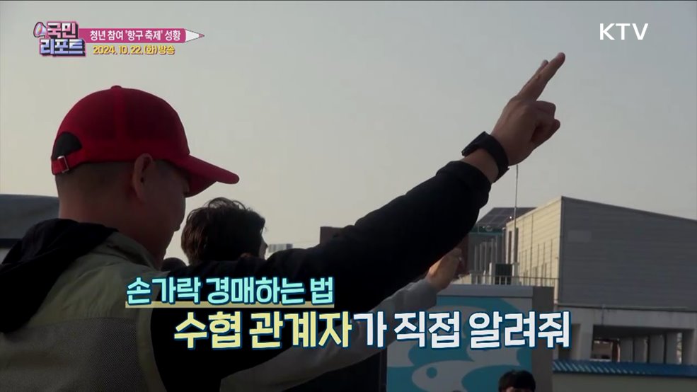 청년 함께한 '목포 항구축제' 20만 명 찾아