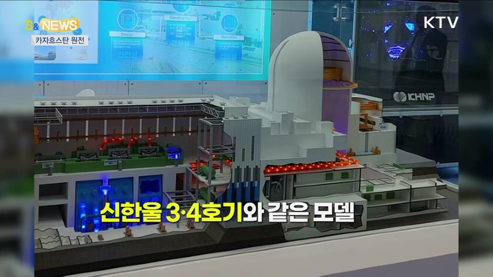 전력 위기 대만···결국 선택은 원전!!? [S&News]