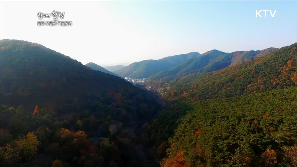 광주 무등산 국립공원 [함께 힐링]