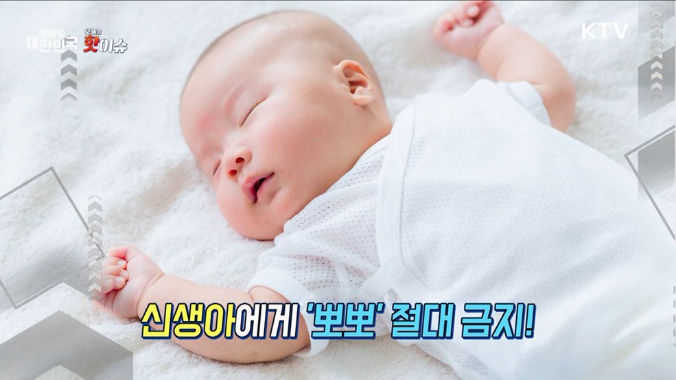 오늘의 핫이슈 (24. 11. 13. 10시)