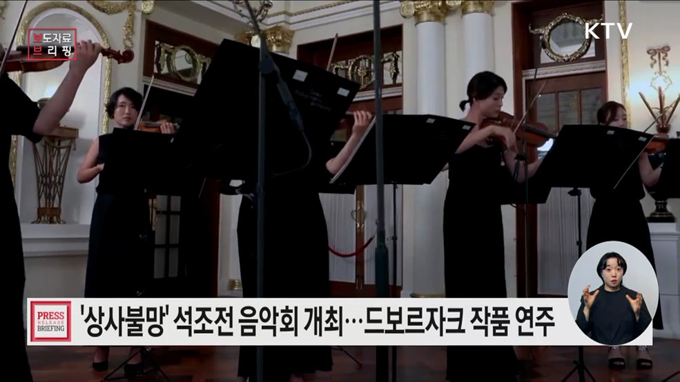  덕수궁에서 연말 감성 '석조전 음악회' 열린다