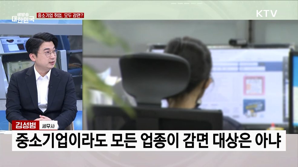 '13월의 월급' 연말정산 미리보기로 알차게 준비!