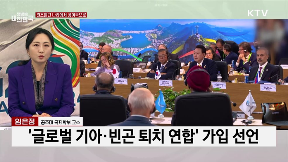 윤 대통령, 5박 8일 '남미 순방' 마무리