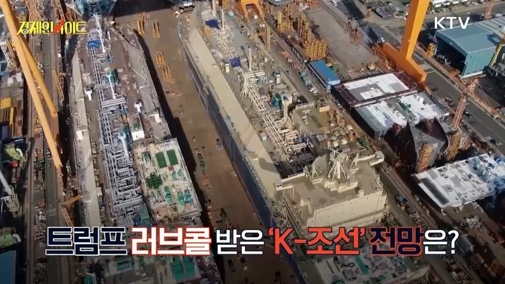 생방송 경제 인사이트 (229회)