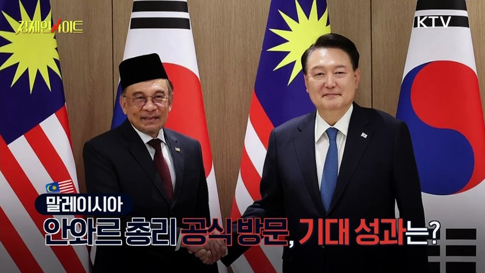 생방송 경제 인사이트 (230회)