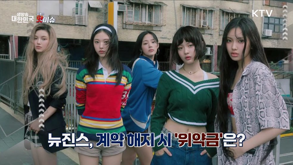 오늘의 핫이슈 (24. 11. 25. 10시)