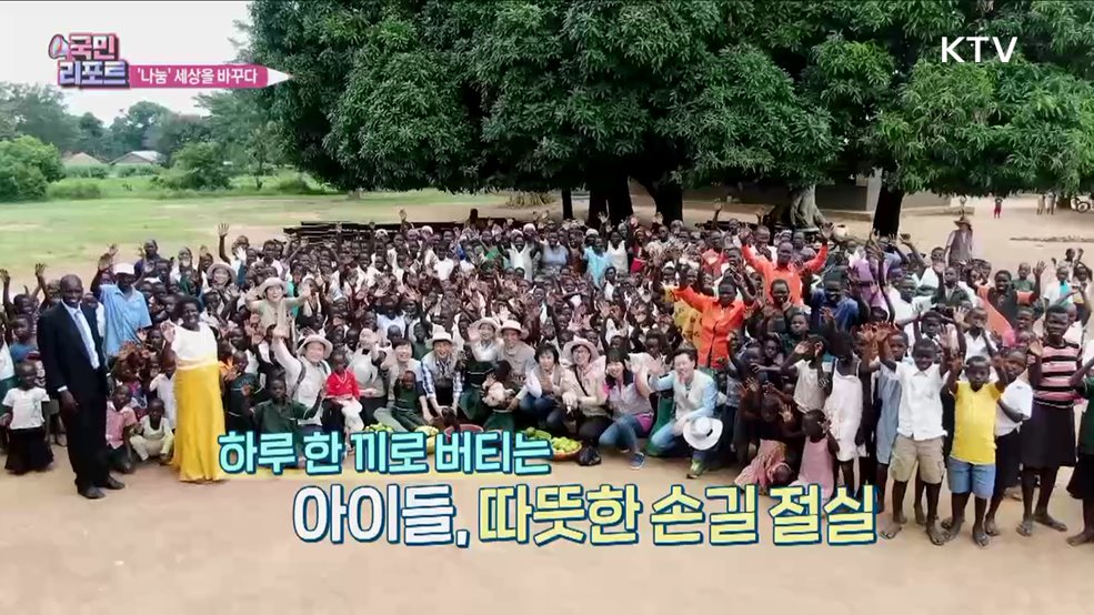 나눔의 가치 실현 '필란트로피클럽' 10주년