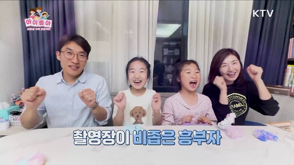 돌봄, 함께라서 행복해요