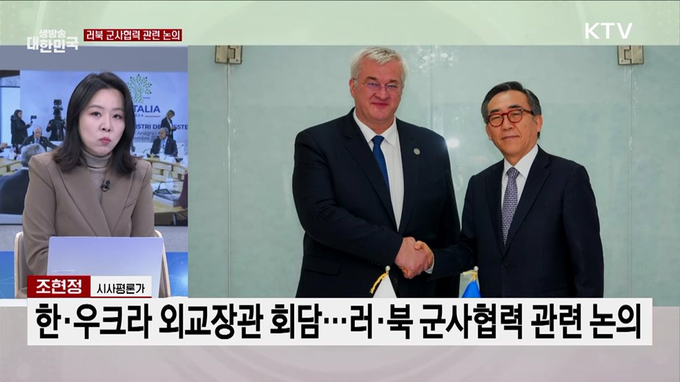 반도체, 車 수출 역대 최대