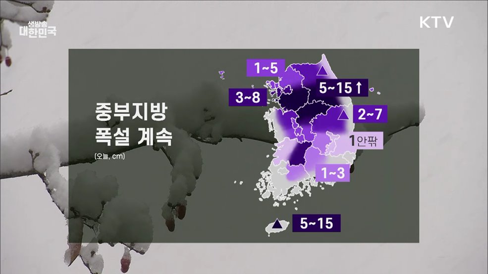 오늘의 날씨 (24. 11. 28. 10시)