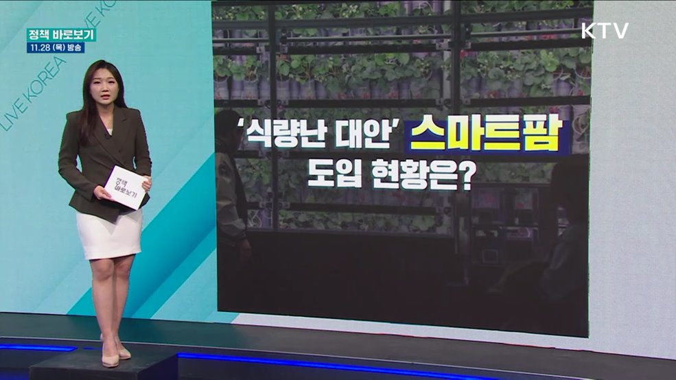 '배우자 출산 휴가' 내년부터 2배로 늘어난다?