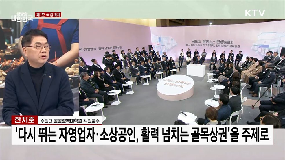 백종원 같은 사람 1,000명 육성