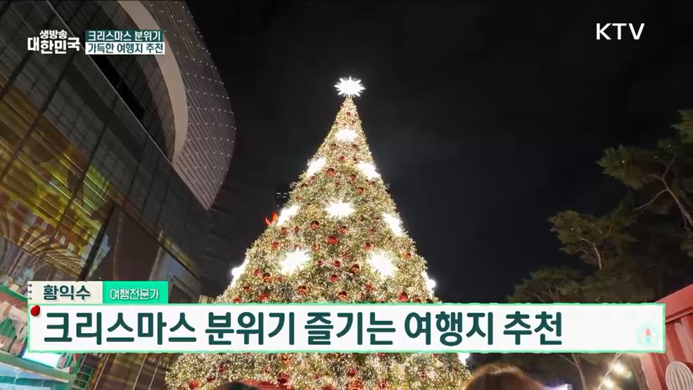 자연과 함께하는 힐링여행! 충북의 보물 제천·단양 [여행을 떠나요]