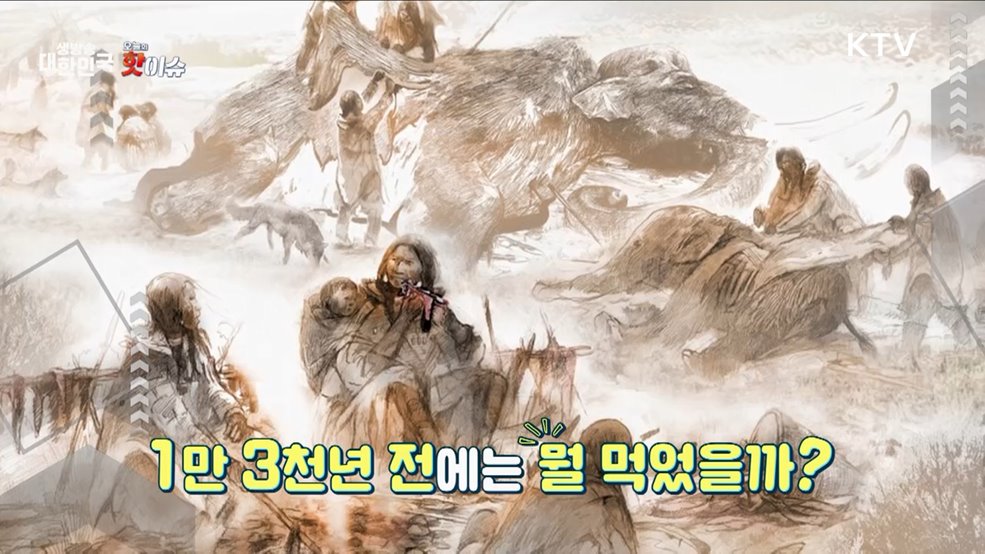 오늘의 핫이슈 (24. 12. 05. 10시)