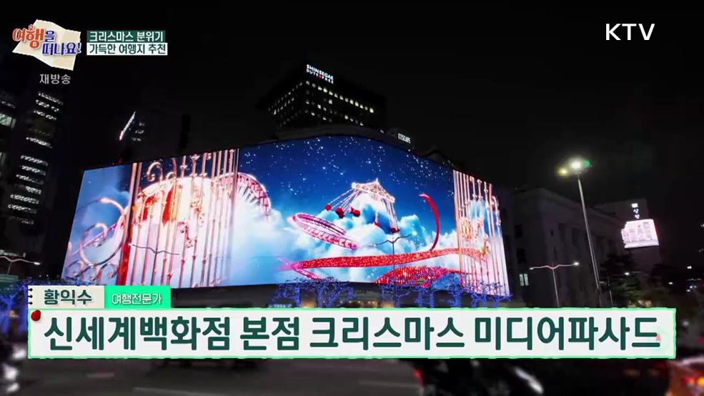 여행을 떠나요 (10회)