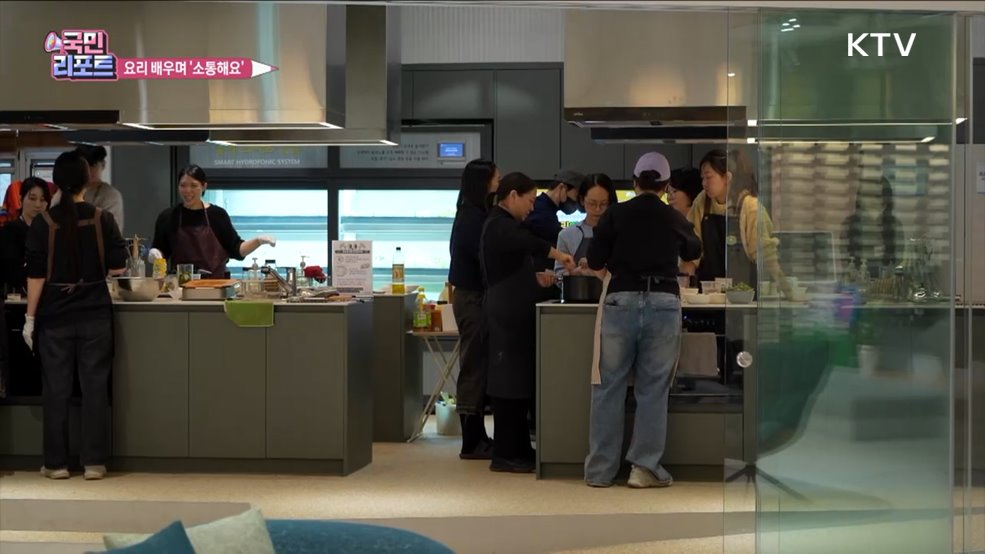 스타 셰프에게 배워요, 1인 가구 요리교실 인기