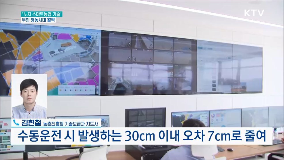 정책 바로보기 (547회)