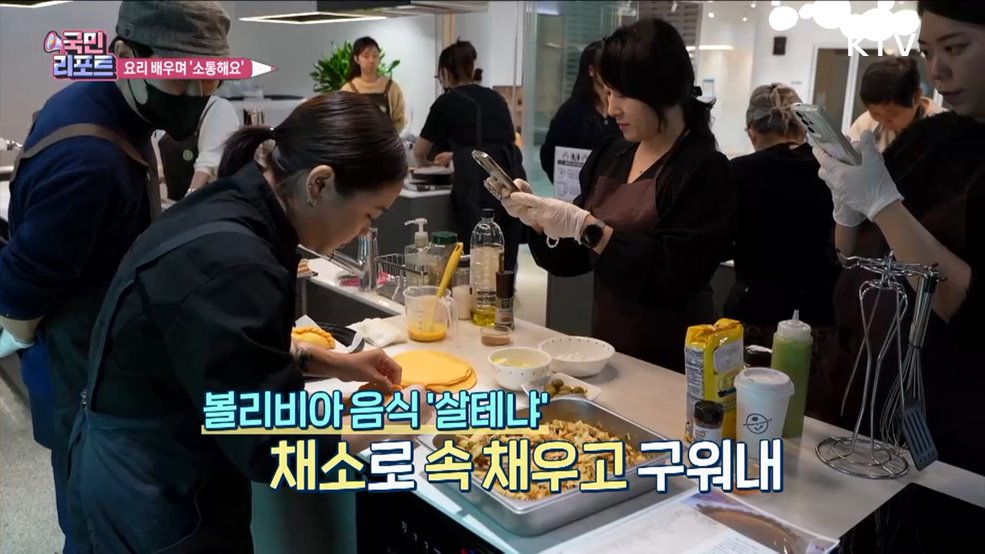 스타 셰프에게 배워요, 1인 가구 요리교실 인기