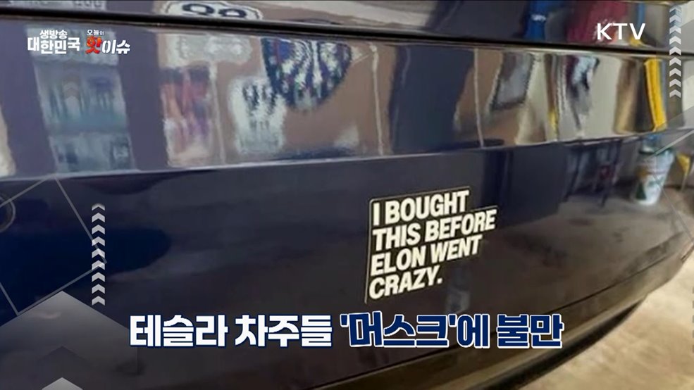 오늘의 핫이슈 (24. 12. 11. 10시)