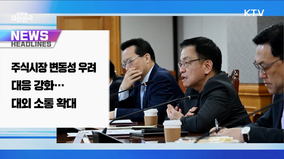 생방송 대한민국 1부 (1699회)