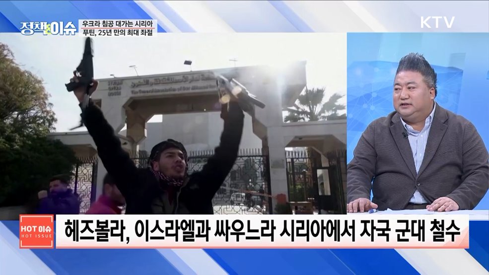 생방송 정책&이슈 (470회)