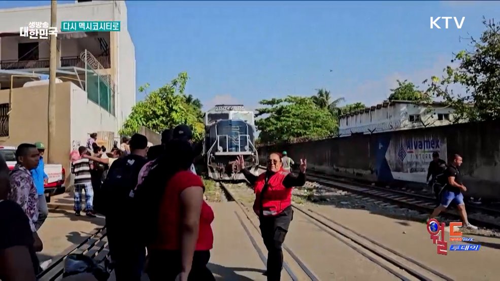 '미국의 꿈' 뒤로 하고 멕시코시티로 [월드 투데이]