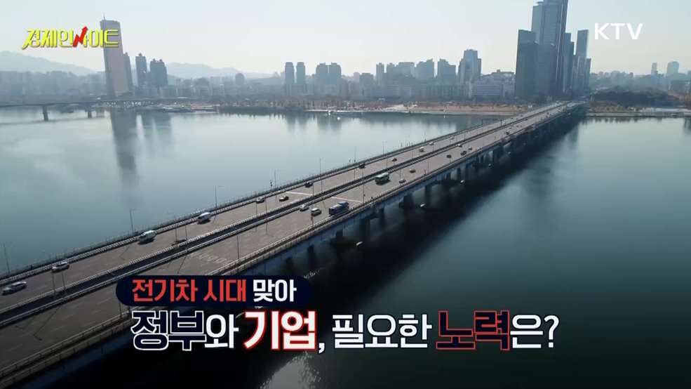 생방송 경제 인사이트 (238회)