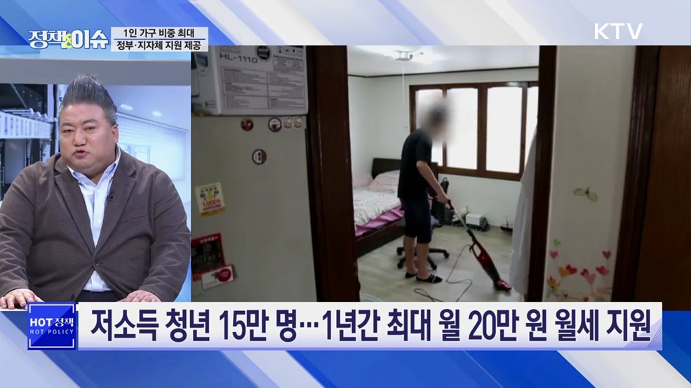 생방송 정책&이슈 (472회)