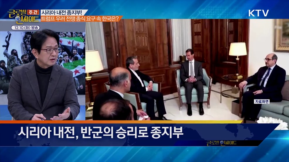 주간 글로벌 인사이트 (14회)