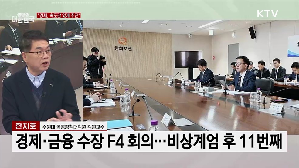 "시장경제 굳건해지도록 노력"