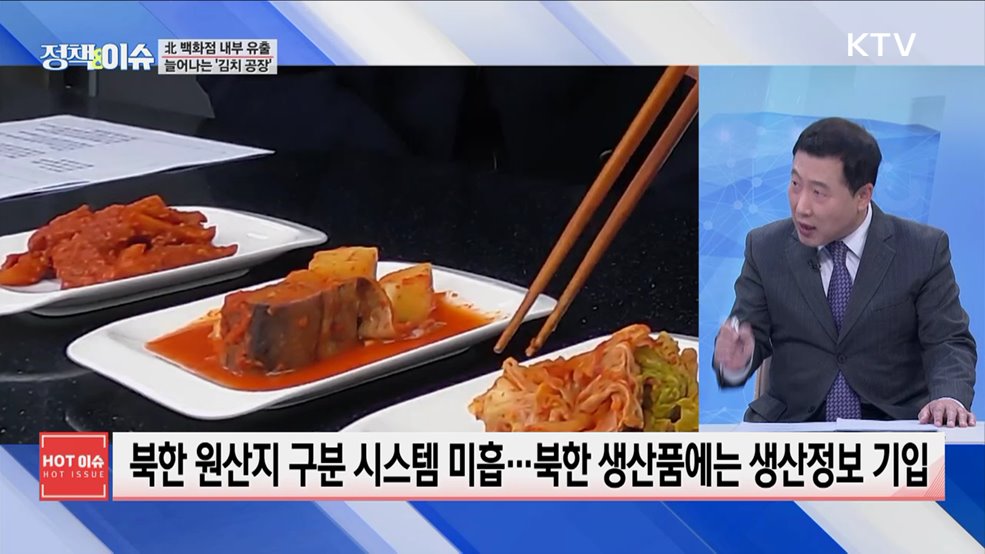 생방송 정책&이슈 (477회)