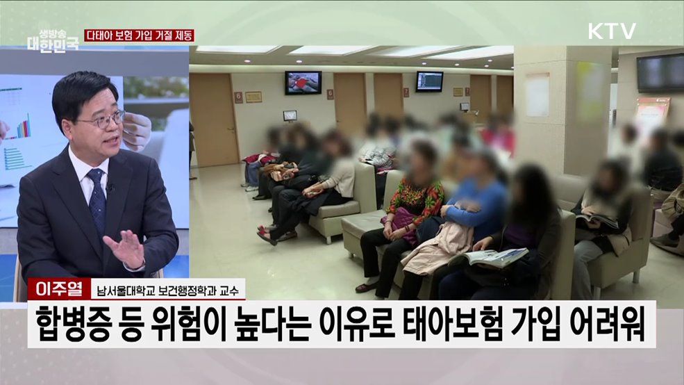 소비자 권익 보호를 위한 보험제도 개선 방안은?