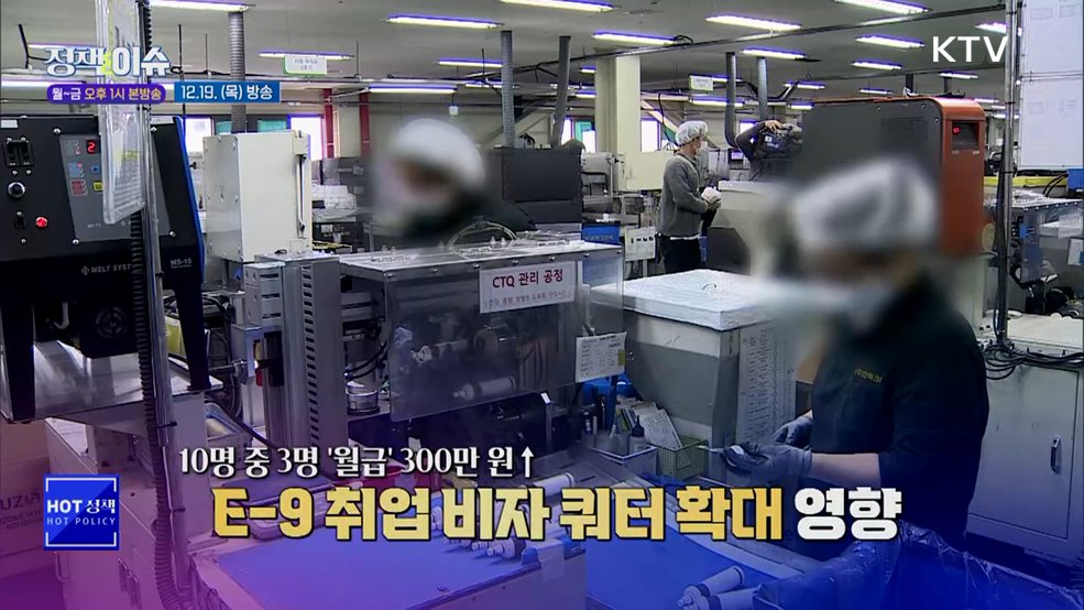 주간 정책&이슈 (113회)