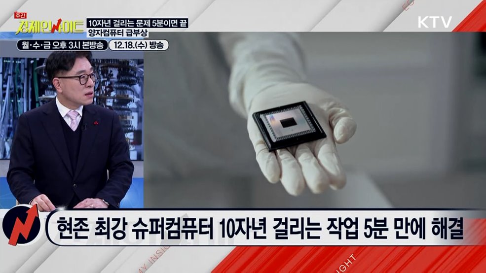 주간 경제 인사이트 (27회)