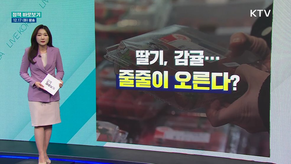 산으로 가는 '전국민 마음투자 지원사업'?