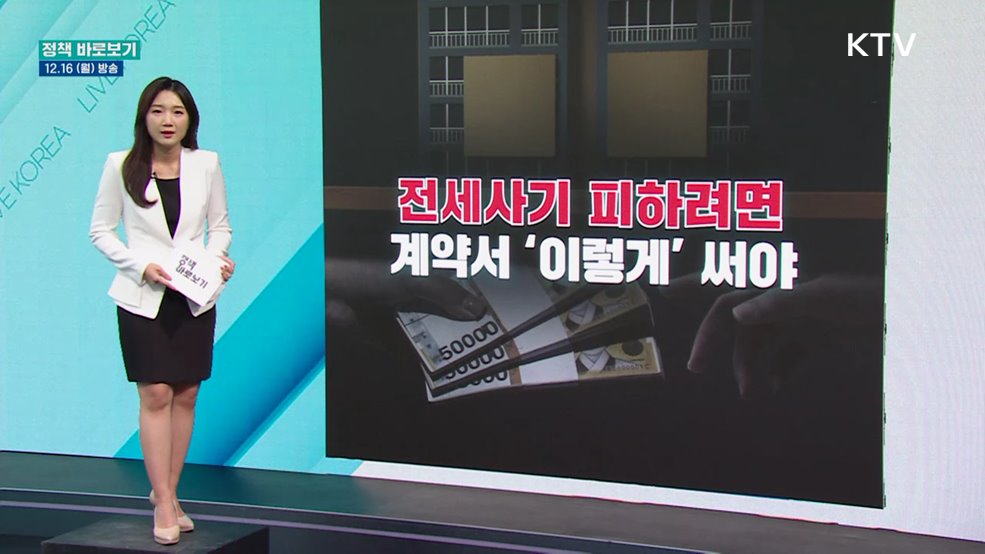 생활화학제품 안전성, 나뭇잎 개수로 알 수 있다?