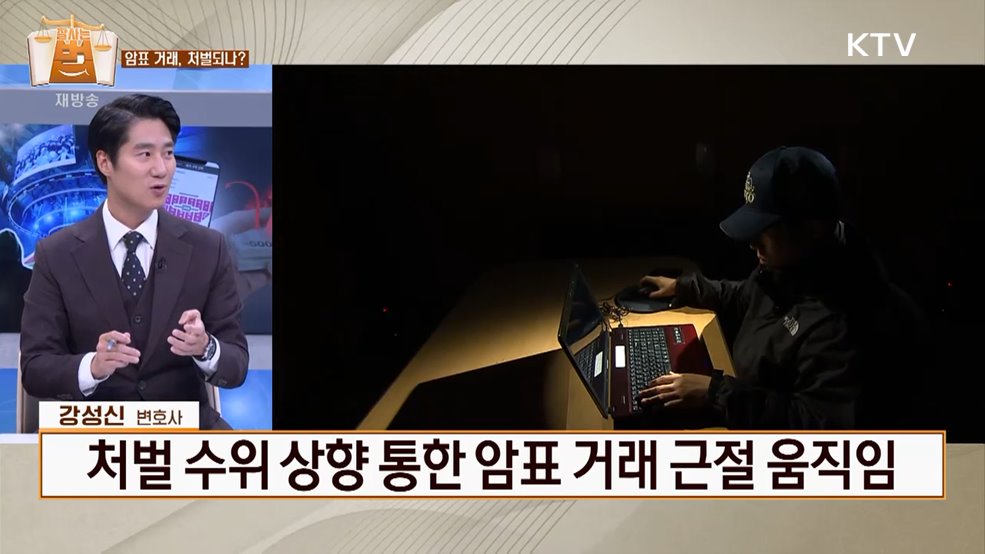 잘 사는 법(法) (14회)