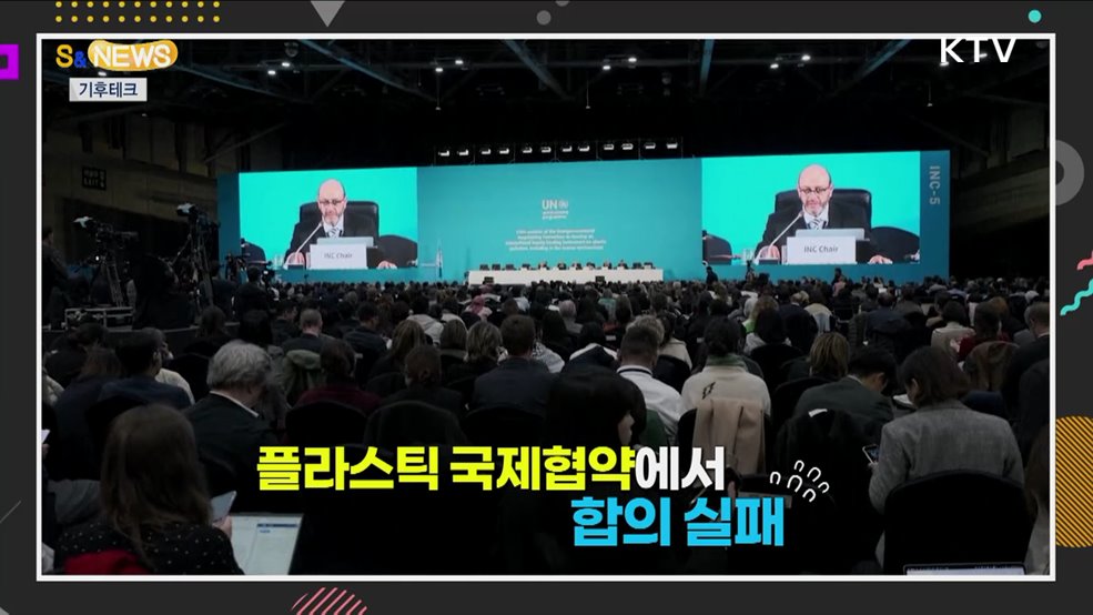 탄소를 잡아라!!! 공기중에서 잡거나 굴뚝에서 잡거나~ [S&News]