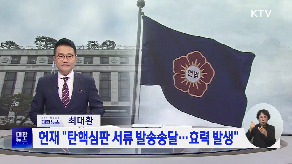 KTV 대한뉴스 7 (325회)