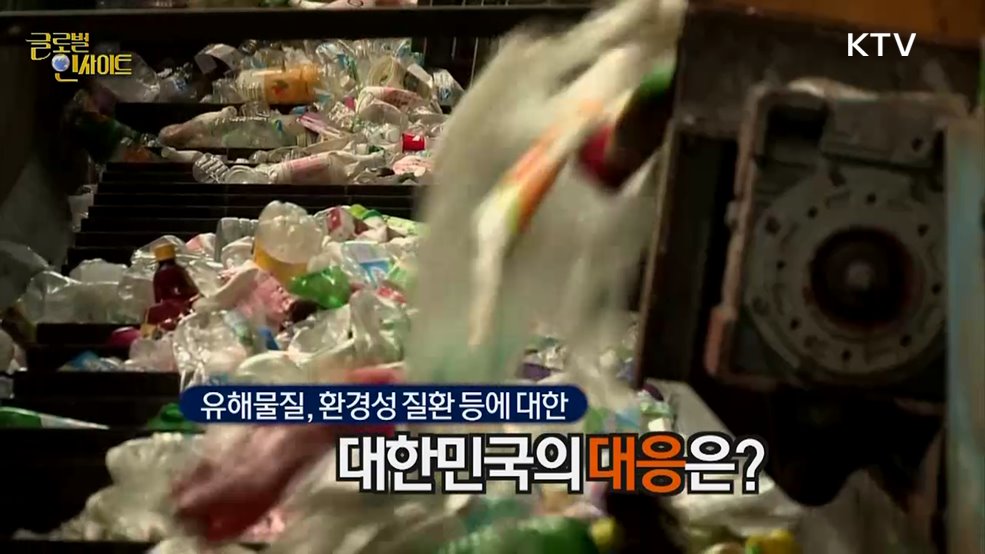 생방송 글로벌 인사이트 (30회)