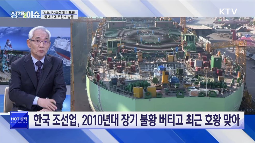 생방송 정책&이슈 (481회)