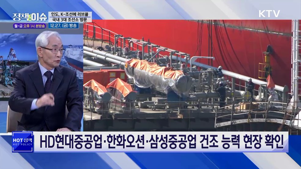 주간 정책&이슈 (115회)