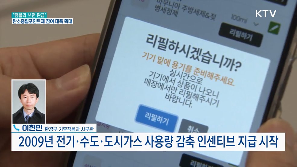 정책 바로보기 (560회)